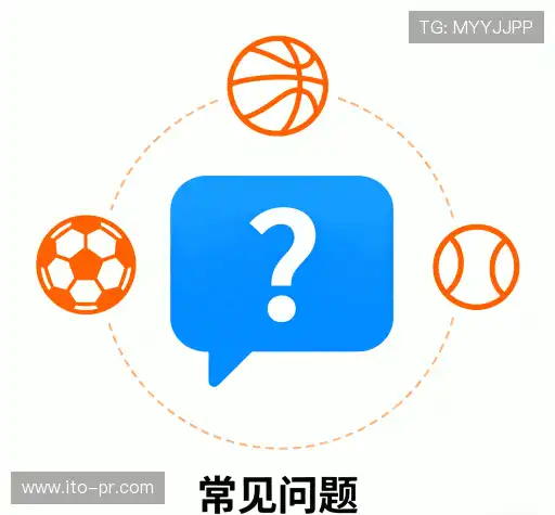 问题解答集